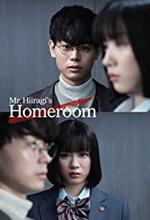 Mr. Hiiragi's Homeroom