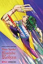 Thus Spoke Kishibe Rohan