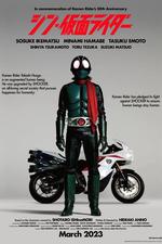 Shin Kamen Rider
