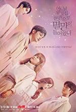 Doom at Your Service