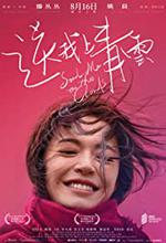 Send Me to the Clouds