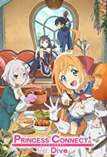 Princess Connect! Re: Dive