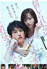 My Girlfriend Is a Serial Killer