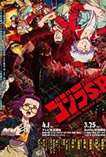 Godzilla Singular Point