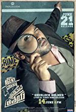 Agent Sai Srinivasa Athreya