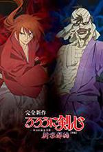 RurÃ´ni Kenshin: Shin Kyoto-hen - Hikari no Saezuri