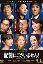 Hit Me Anyone One More Time!