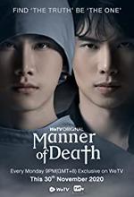 Manner of Death