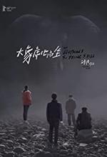 An Elephant Sitting Still