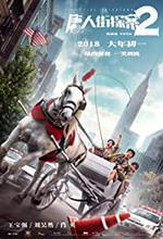 Detective Chinatown 2