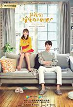 Put Your Head on My Shoulder