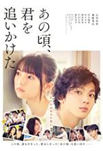 You Are the Apple of My Eye