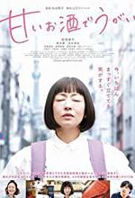 My Sweet Grappa Remedies