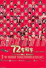 72 Tenants of Prosperity