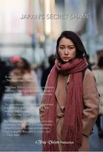 Japanâs Secret Shame