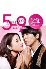 5 ji Kara 9 ji Made ~ Watashi ni Koi Shita Ikemen Sugiru ObÃ´san