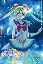 Sailor Moon Eternal