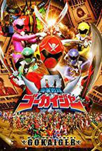 Kaizoku sentai GÃ´kaijÃ¢