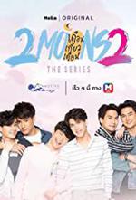 2Moons2