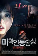 Mi-hwak-in-dong-yeong-sang