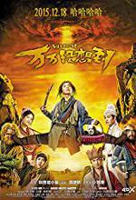 Wan wan mei xiang dao