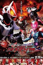 Kamen Rider Geats Ã Revice: Movie Battle Royale