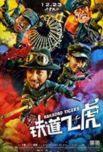 Railroad Tigers