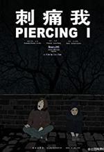 Piercing I