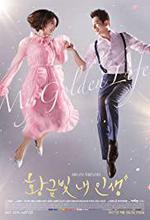 Hwanggeumbit Nae Insaeng