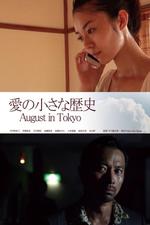 August in Tokyo
