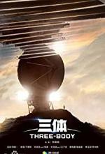 The Three-Body Problem