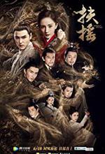 Fuyao
