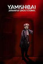 Yami shibai