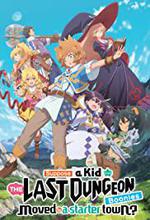 Suppose a Kid from the Last Dungeon Boonies Moved to a Starter Town?