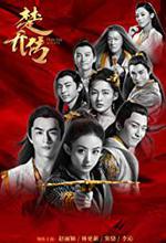 Princess Agents