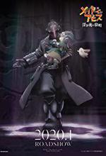 Made in Abyss: Dawn of the Deep Soul