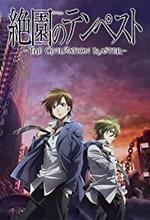 Blast of Tempest: The Civilization Blaster