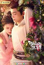 Chuan wen zhong de chen qian qian