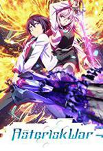 The Asterisk War