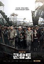The Battleship Island
