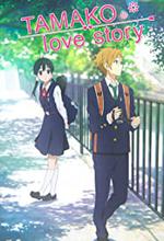 Tamako Love Story