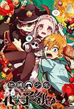 Jibaku Shounen Hanako-kun