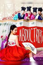 School of Youth: The Corruption of Morals