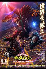My Hero Academia Movie 3