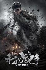 Little Fires Everywhere