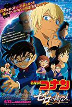 Detective Conan: Zero the Enforcer