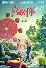 This Is Not What I Expected