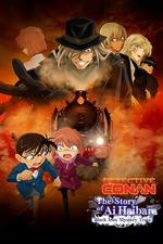 Detective Conan: The Story of Ai Haibara: Black Iron Mystery Train