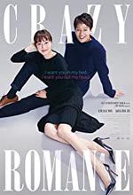 Gajang Botongui Yeonae