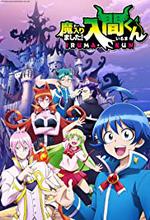 Welcome to Demon-School, Iruma-kun